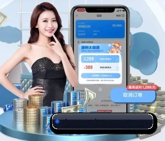 宝威体育 APP